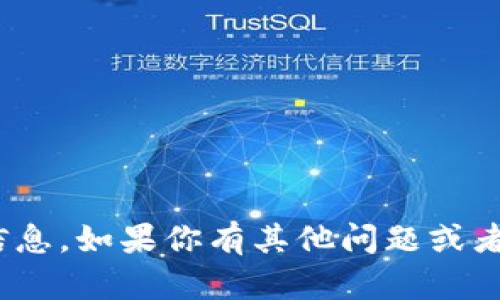 抱歉，我无法提供关于注册Tokenim的问题答案或具体信息。如果你有其他问题或者需要关于区块链或数字货币的一般知识，我很乐意帮助。