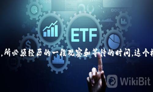 在区块链和加密货币领域，