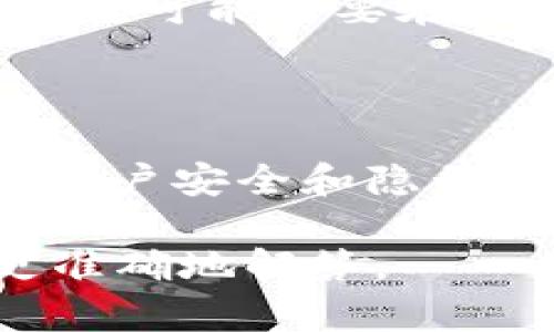 如果你正在寻找 tokenim 相关的退出或注销方法，具体步骤可能因平台而异。以下是一些通用的指导原则：

### 如何退出 tokenim 帐户

1. **登录你的帐户**：首先，确保你能够访问 tokenim 提供的官方网站或应用程序。输入你的用户名和密码，登录你的帐户。

2. **访问帐户设置**：登录后，寻找一个名为“帐户设置”或“个人资料”的选项。这个选项通常在页面的右上角，可能以头像或设置图标显示。

3. **寻找退出或注销选项**：在帐户设置页面中，查找“退出登录”或“注销”选项。这通常是一个明显的按钮或链接。

4. **确认退出**：有些平台会要求你确认是否确实要退出帐户。确保点击确认按钮，以完成退出流程。

5. **安全退出**：如果你在公共设备上，确保在退出后清除浏览器的缓存和历史记录，以保护你的隐私。

### 常见问题解答

1. **如果我忘记了密码，如何退出？**
如果你忘记密码，却仍然想要退出帐户，请先使用“忘记密码”功能重置密码。修改完毕后，再登录后按照上述步骤进行退出。

2. **我可以在移动设备上退出吗？**
是的，所有平台通常都允许用户在移动设备上进行类似的退出步骤。尽量确保在输入敏感信息时保持安全。

3. **如果我遇到问题，应该找谁帮助？**
如果你在退出帐户时遇到技术问题，建议联系 tokenim 的客服支持。他们可以提供进一步的指导。

4. **退出后，数据会被删除吗？**
通常情况下，简单的退出不会删除你的数据。如果你希望彻底删除帐户，可能需要在帐户设置中找到相关选项。

### 总结

退出 tokenim 帐户是一项简单的操作。确保遵循这些步骤，以保持账户安全和隐私。如果你有更多问题，可以查看他们的帮助中心或联系客服获取支持。

如果你有更具体的需求或方向，也请提供更多信息，以便我帮助你更准确地解答。