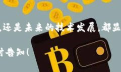 Tokenim钱包映射是指在区块链领域中，一种将代币