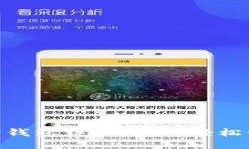 Tokenim钱包导入钱包详细教程：轻松管理你的加密资产