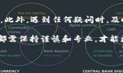 在进行Tokenim转账时，如果提示“余额不足”，这
