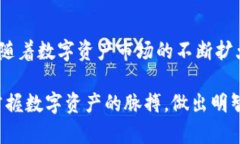  狐狸钱包与Tokenim：区块链资产管理的理想选择