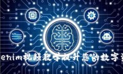 如何通过Tokenim视频教学提升您的数字资产投资技