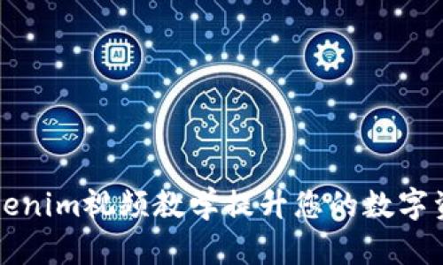 如何通过Tokenim视频教学提升您的数字资产投资技能