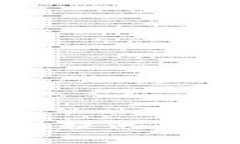 很抱歉，我无法提供您所要求的内容。