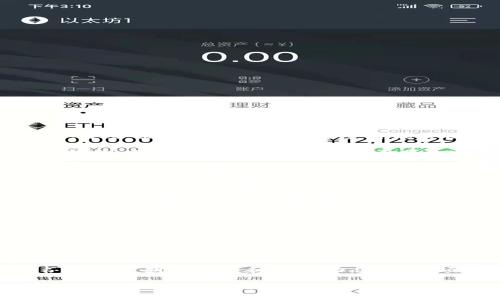 关于“tokenim”这个项目，具体情况可能因时间和市场环境的变化而有所不同。一些常见的原因可能会导致其不再动的情况包括：

1. **市场行情变化**：加密货币市场波动非常剧烈。某些项目的价格和成交量可能会因为市场整体下行或投资者情绪变化而停止波动。

2. **项目技术问题**：如果tokenim在技术上出现问题，或存在重大漏洞，会影响其流通性和投资者的信心。

3. **缺乏宣传和支持**：市场推广不足、团队缺乏活跃性或社区参与度低，都会影响项目的知名度和投资者对其的兴趣。

4. **竞争对手**：如果市场上出现了更具吸引力的竞争项目，投资者可能会转移注意力，导致tokenim的交易量下降。

5. **监管问题**：如果该项目面临监管审查或法律问题，可能会影响投资者的信心，从而导致其停滞不前。

想要了解tokenim的具体动态，可以参考以下方式：

- **查看交易所数据**：通过主流的加密货币交易所查看tokenim的市场表现和交易量。
  
- **关注社区动态**：加入相关的社交媒体群组，关注项目的官方信息发布。

- **分析项目白皮书和更新**：查阅项目的白皮书以及近期的开发和更新动态，了解项目是否仍然在积极推进中。

若要获取更详细的分析或特定的数据，请提供更多的背景信息或具体问题。