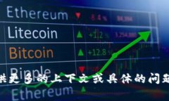 TokenIM Viu1是一种基于区块链技术的数字资产，通