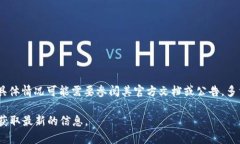 TokenIM 是一款支持多种数字资产管理的数字钱包，