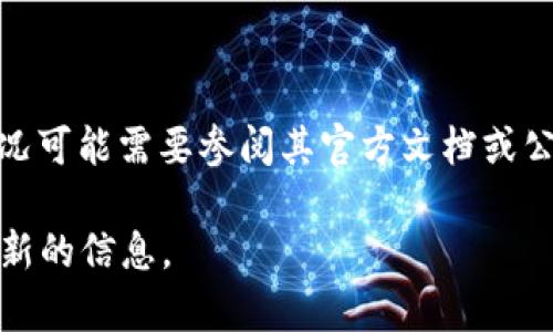 TokenIM 是一款支持多种数字资产管理的数字钱包，但关于其是否支持多重签名（Multisignature）的功能，具体情况可能需要参阅其官方文档或公告。多重签名技术允许多个用户共同控制一个钱包，提高安全性，因此许多数字钱包和交易所逐渐开始支持这一功能。

如果你需要确认 TokenIM 是否支持多重签名，建议你查阅其官方网站的 FAQ 部分，或直接联系他们的客服获取最新的信息。