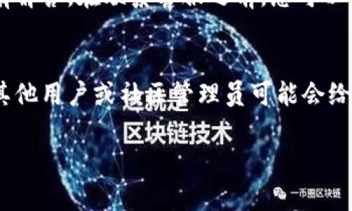 要联系Tokenim客服，您可以按照以下步骤进行操作：

### 1. 访问官方网站
首先，访问Tokenim的官方网站。通常在网站底部会有“联系我们”或“支持”链接。

### 2. 使用客服支持页面
在客服支持页面，您可以找到多种联系方式，包括邮箱、在线聊天和支持票系统。

### 3. 发送电子邮件
如果您选择通过电子邮件联系Tokenim客服，请确保在邮件中保持礼貌，清晰说明您的问题及相关细节。通常，支持邮箱会在网站上列出。

### 4. 在线聊天
如果Tokenim提供在线聊天功能，您可以直接在网站上与客服代表进行实时沟通。这是解决问题的快速方式。

### 5. 社交媒体
检查Tokenim是否在社交媒体平台（如Twitter、Facebook）上有官方账号，有时候通过社交媒体联系能够得到快速回复。

### 6. 访问FAQ
许多问题可能在Tokenim的常见问题解答（FAQ）中有解答。在联系客服之前，您可以先查看这些信息。

### 7. 论坛与社区
如果Tokenim有社区论坛，您可以在上面发帖询问，其他用户或社区管理员可能会给您提供帮助。

希望这些信息能帮助您顺利联系上Tokenim客服！