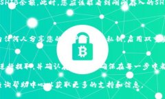 要将SHIB（Shiba Inu）存入Tokenim，您可以按照以下步