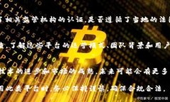 在中国，TokenIM的合法性涉及多个方面，特别是与