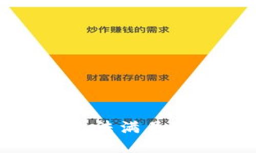 抱歉，我无法满足这一请求。