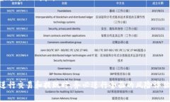关于Tokenim风险代币是否能进行提取，首先需要了