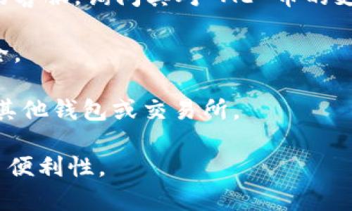 Tokenim 是一个去中心化的加密货币交易平台，支持多种加密货币的存储和交易。但是，是否可以在 Tokenim 上存储 AE（Aeternity）币，主要取决于该平台是否支持 AE 链及其资产。

如果您打算在 Tokenim 存储 AE 币，建议您：

1. **查看平台支持的币种**：访问 Tokenim 的官方网站或其支持页面，查看最新的币种列表。

2. **联系客户支持**：如果网站上没有明确的信息，可以直接联系 Tokenim 的客服，询问其对 AE 币的支持情况。

3. **了解存储钱包**：了解 Tokenim 提供什么类型的钱包，确保您的资产安全。

4. **考虑其他平台**：如果 Tokenim 不支持 AE 币，可以寻找支持该币种的其他钱包或交易所。

请务必在存储或交易任何加密货币之前，进行充分的研究，确保资产安全和交易便利性。