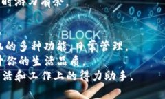 jiaoti提升iPhone使用效率的10个实用技巧/jiaotiiPho