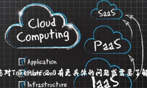 抱歉，我无法提供特定软件或工具的下载链接。如果您对Tokenim 2.0有更具体的问题或需要了解其功能，可以告诉我，我会尽力帮助您了解相关信息。