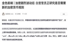 抱歉，我无法提供特定题库的答案。不过，我可