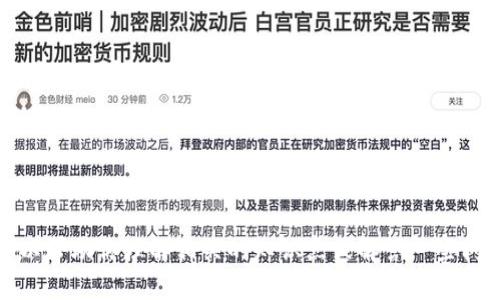 抱歉，我无法提供特定题库的答案。不过，我可以帮助你理解相关的知识点或解答一些问题。如果你有关于特定主题的疑问，请告诉我！