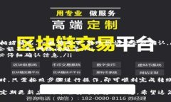 关于TokenIM是否可以进行钱包转钱包的操作，首先