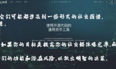 “Tokenim”和“刷圈兔”都是用于区块链和加密货