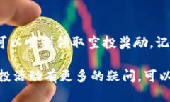 要领取TokenIM的空投币，您可以按照以下步骤进行