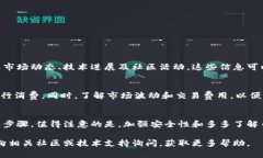 要接收Tokenim币（或任何其他加密货币），您可以