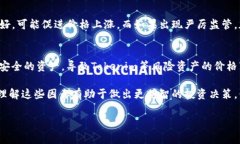 Tokenim（通常指代某种加密货币或代币）是否能够