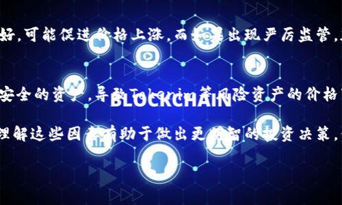 Tokenim（通常指代某种加密货币或代币）是否能够自行涨价，实际上是一个与多种因素相关的问题。加密市场的波动性较大，价格的变化受很多因素的影响。下面是一些关键因素，可以帮助理解Tokenim能量的涨幅是否可能：

市场需求
如果Tokenim有强烈的市场需求，价格可能会上涨。当越来越多的人想要获得这个代币时，市场的供需关系会推动价格上升。这种需求可能源于Tokenim的实用性、稀缺性或者投资者的信心。

项目发展和技术进步
Tokenim背后项目的发展进展也会影响其价格。如果项目团队能够不断推出新功能或技术升级，这将吸引更多的投资者。对科技创新的认可通常会提升代币的市场价值。

社区支持与参与
Tokenim的社区也在价格中扮演了重要的角色。如果社区活跃，用户积极参与讨论和推广，这种正面的氛围可能会带来更多的投资者。一个强大的社区往往会增强代币的信心，从而推高价格。

市场心理与投机行为
加密市场是高度投机的。市场心理往往影响价格的波动。投资者的信心、恐慌或贪婪都可能导致价格剧烈变化。当市场氛围乐观时，更多的人可能愿意购买Tokenim，推动价格上涨。

法规与合规性
法规环境的变化也可能影响Tokenim的市场表现。如果某个国家或地区对加密货币态度友好，可能促进价格上涨。而如果出现严厉监管，加密市场可能会受到压制，导致价格下跌。

经济大环境
全球经济形势对加密货币的表现也有重大影响。例如，经济衰退时期，投资者可能会选择更安全的资产，导致Tokenim等风险资产的价格下跌。反之，经济繁荣时，更多的资金可能流入加密市场，推动价格上涨。

总结来说，Tokenim的价格是否能自我上涨取决于多种外部和内部因素。对于投资者来说，理解这些因素有助于做出更明智的投资决策。保持对市场动态的关注和保持对项目基本面的研究，将会有助于把握Tokenim的未来走势。

如果你有Tokenim的进一步问题或需要更多相关信息，欢迎继续提问！