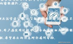 关于Tokenim钱包的转账限额问题，这通常取决于几