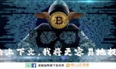 “Tokenim” 似乎不是一个广为人知的术语或概念。