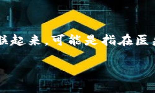 Tokenim 是一种基于自然语言处理的技术，能够识别和处理文本中的各种信息。将 