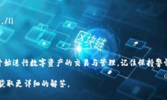 要激活TRX（Tron币）账户，您需要使用TokenIm这类数