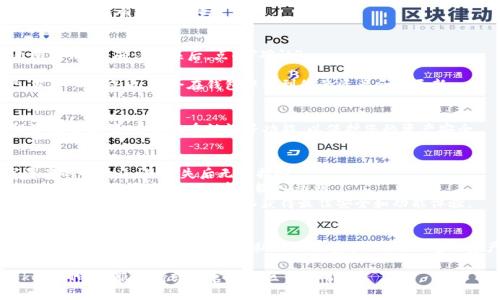 在使用TokenIM时，您可以通过私钥导回资产。以下是一个简要的步骤指南，帮助您安全和有效地使用私钥导回TokenIM的资产。

### 前提条件
- 您需要拥有TokenIM钱包，并确保您的私钥安全。
- 对私钥的管理必须小心谨慎，确保不会泄露给他人。

### 步骤指南

步骤1：安装并打开TokenIM
首先，确保您已经安装了TokenIM应用程序。您可以从官方网站或应用商城下载最新版本。

打开TokenIM后，如果您是首次使用，请注册一个新账户；如果您已经有了钱包，请直接进入。

步骤2：选择