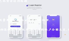 在使用Tokenim钱包进行转账时，可能会遇到“显示