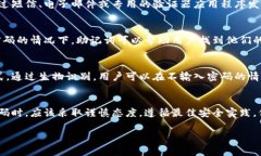 Tokenim钱包通常涉及几种不同类型的密码和安全机