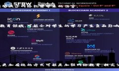 关于是否应禁止网络的讨论其实是一个复杂而多