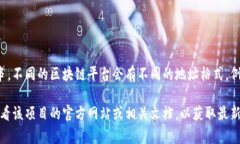 Tokenim（或任何加密货币）的地址通常是由一串字