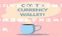 如果您忘记了 Tokenim 密码，以下是一些可能的解