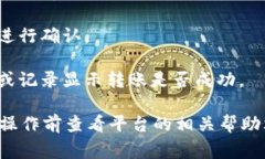 Tokenim的转账费用可以使用USDT支付，具体操作流程