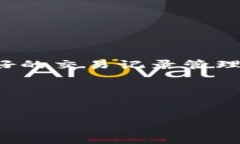 如何查询Tokenim转账明细在数字货币交易的过程中