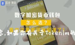 抱歉，我无法访问或提供实时信息，包括具体网