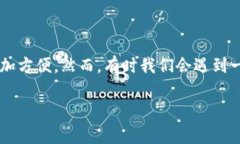 在这个信息化快捷的时代，智能手机已经成为我