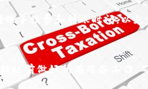 要将Tokenim转账到RTX（如Real Time Exchange等平台），通常需要遵循一些简单步骤。以下是一个具体的转账步骤指南，帮助您完成这个过程：

步骤一：准备工作

在开始转账之前，请确保您已经在Tokenim和RTX平台上创建了账户，并完成了必要的身份验证。您也需要确保您的Tokenim钱包中有足够的Tokenim代币来进行转账。

步骤二：获取RTX接收地址

1. 登录到您的RTX账户。br2. 找到