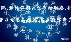 提现Tokenim的步骤通常涉及将您在Tokenim上的代币转