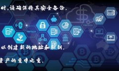 在使用 Tokenim 或其他类似平台时，上传私钥是一