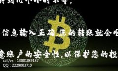 要将Tokenim转出到币安（Binance），您可以按照以下