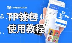 导入 Tokenim 的过程可能会因具体操作平台和应用