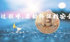 在使用IM钱包时，切换多个钱包可以根据不同的需